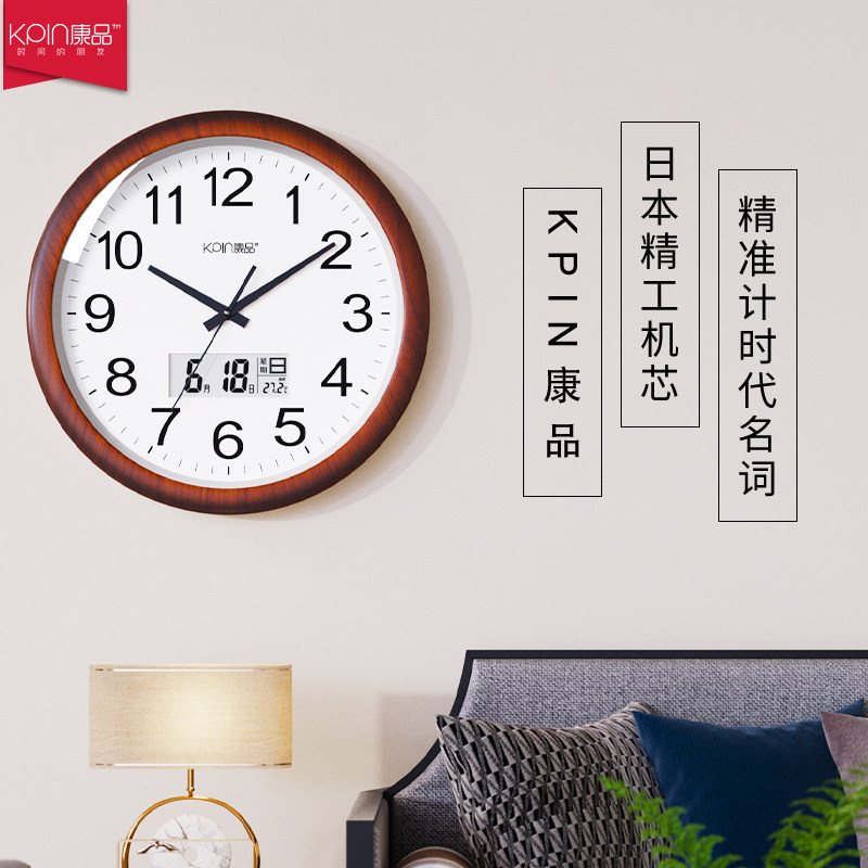 康品日本精工机芯新中式钟表挂钟客厅2026新款家用大气石英钟时钟