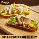 Wangjiadu Low -Temperatature Lunch Meat 198g*4 Оригинальный сэндвич -партнер из свиной ветчины быстро ест новые товары.