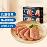 Wangjiadu Low -Temperatature Lunch Meat 198g*4 Оригинальный сэндвич -партнер из свиной ветчины быстро ест новые товары.