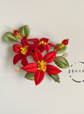 原创手工缠花成品发夹红色结婚发簪发饰日常饰品古风汉服发饰配饰