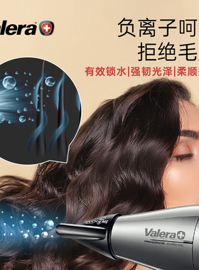 进口负离子发廊大功率电吹风机