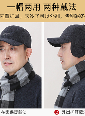 帽子男中老年爸爸爷爷棒球帽秋冬