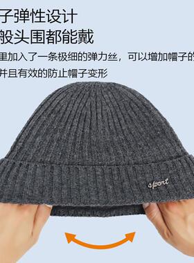 冬季保暖加绒加厚老人爸爸毛线帽