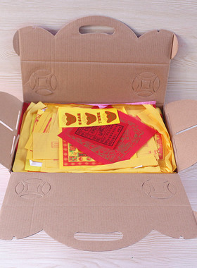 手提式组合金元宝金条黄纸