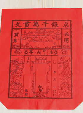 无品牌纸简约现代包邮