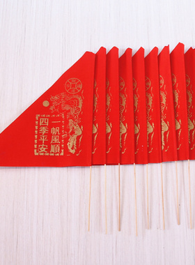 纸简约现代现代简约包邮旗