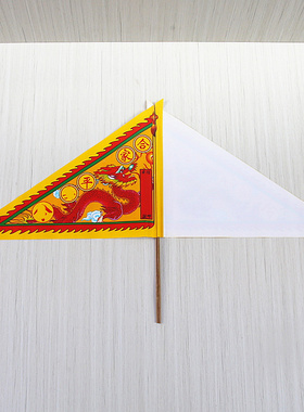 包邮简约现代彩纸中式