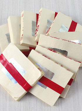 【双竹】小银纸礼佛纸黄纸