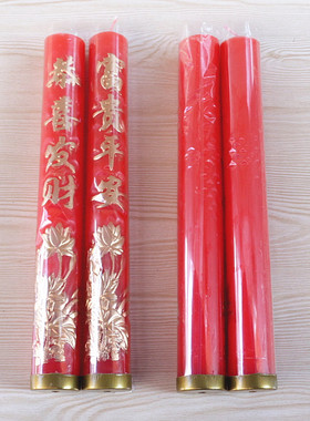 宝宝无烟金字蜡烛照明礼佛莲花