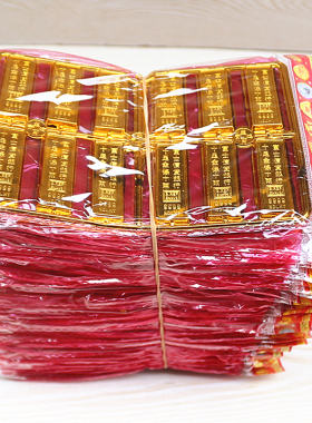 塑料元宝金条摆件仿真一捆600个