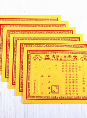 竹浆纸一包50张简约现代