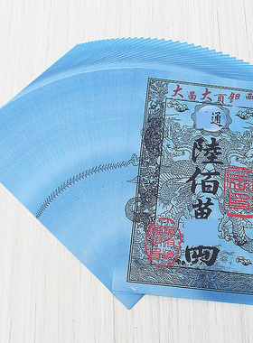 纸一包40张简约中式包邮