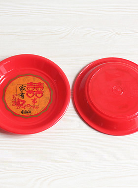 包邮供盘水果塑料红盘子新年结婚敬茶祈福圆盘装水果盘喜庆婚庆盘