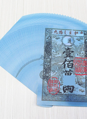 包邮简约现代一包40张纸