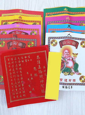 盒装彩色纸礼佛纸彩虹纸