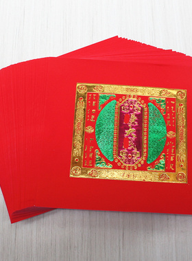 烫金纸一包约100张简约现代