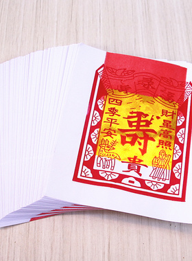 简约现代金银纸纸包邮
