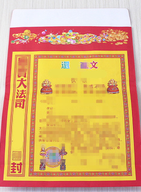 纸制品一份/5个袋子包邮