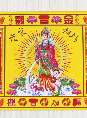 彩印纸一包40张简约中式