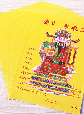 彩印纸一包40张简约现代包邮
