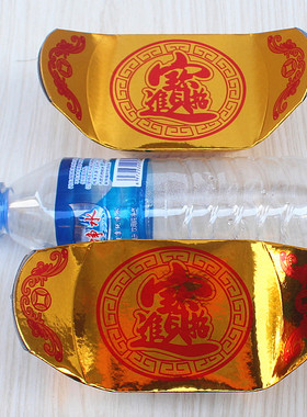 包邮成品伍佰两元宝硬卡纸免粘折纸金条金砖黄纸一包5个