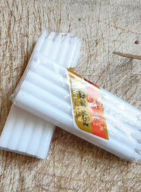无品牌家用派对大陆包邮