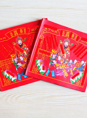 彩纸一包500张简约现代