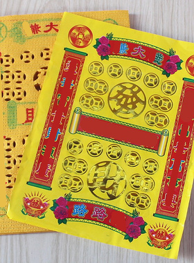 竹浆纸一包20张简约中式