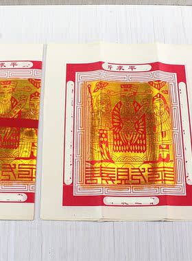 烫金折纸简约中式包邮