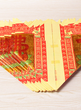 佛莲花盆半成品手工折叠