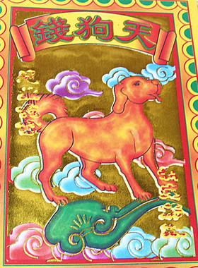 小满金天*单面烫金纸一包30张