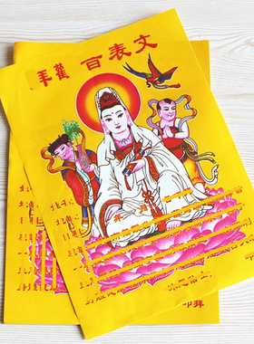 彩印纸一包40张简约现代包邮
