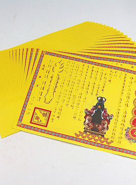 包邮一包20张纸简约现代