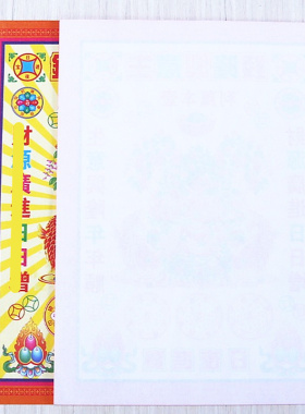 彩印纸简约中式包邮一包40张