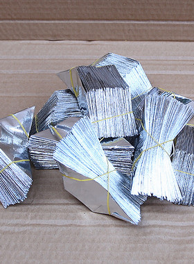 包邮无字小号银元宝纸