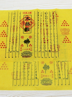 竹浆纸简约现代一包10张包邮