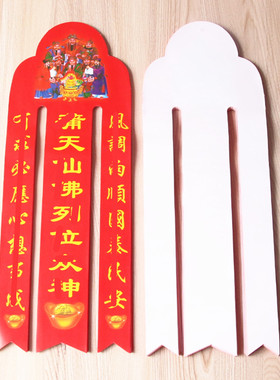 无品牌一包100张彩色印刷纸