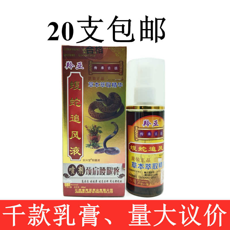 市場 第3類医薬品 冷感アウチレスシップms 56枚入 腰痛 消炎