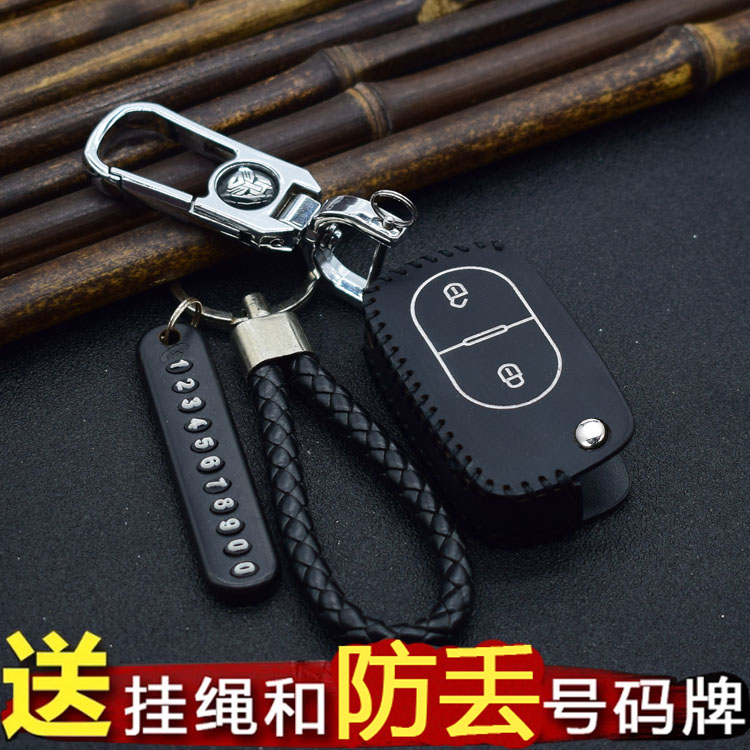 适用于老款奥迪A6A4A3A2A8TT钥匙包汽车折叠遥控保护套钥匙包套 - 图3