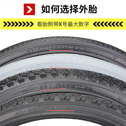 CST正新22寸22X13/8自行车22x1.50 1.75钢丝折叠内外胎457-501 - 图0