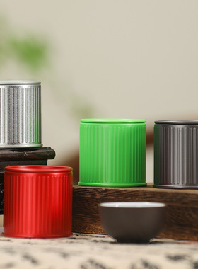 通用茶叶罐小号茶盒茶罐金属便携马口铁茶叶小罐大红袍岩茶小泡罐