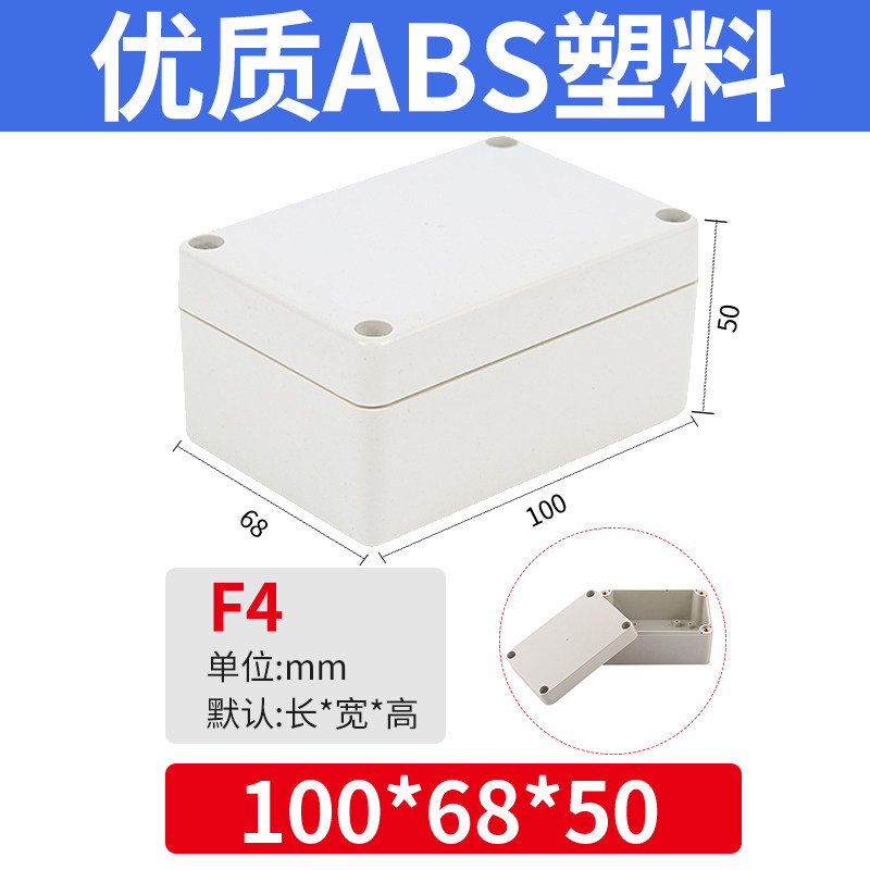 Power monitoring outdoor instrument housing plastic waterproof box