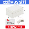 Power monitoring outdoor instrument housing plastic waterproof box