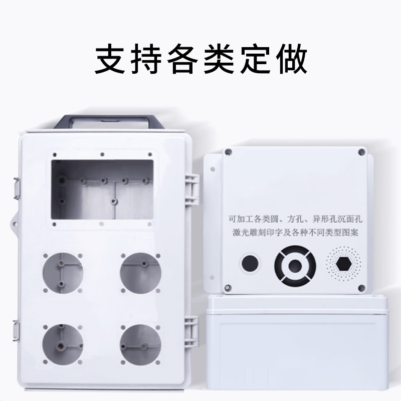 Plastic security monitoring power supply shell flip hinge