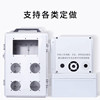 Plastic security monitoring power supply shell flip hinge