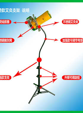 艾灸悬灸支架艾灸器具家用全身温灸防烫雷火灸多角度弯颈艾灸架