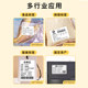 精臣B1/B21/B203/B3S/B31/B4白色标签机打印纸热敏标签纸服装吊牌价格食品不干胶贴纸条码纸防水油三防合成纸