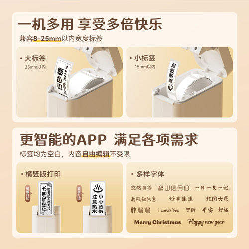 精臣D101标签打印机姓名贴纸家用小型手持便携式蓝牙热敏打印机打价格彩色透明防水不干胶便签手账智能标签机 - 图0