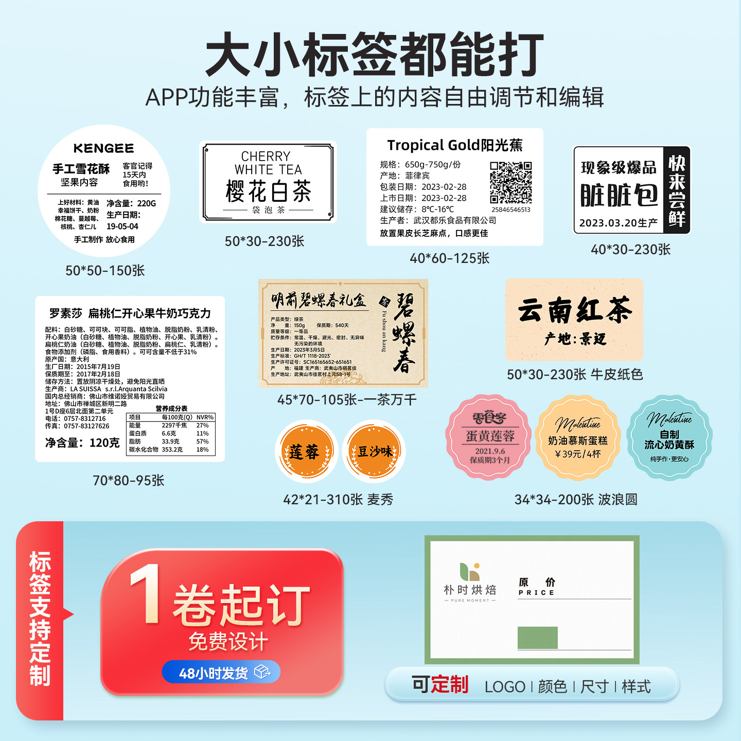 图 4