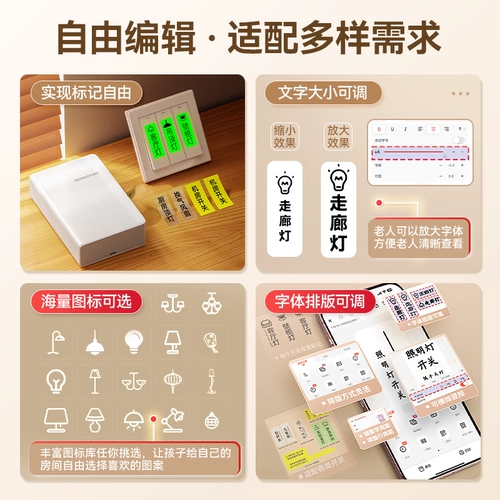 精臣 N1 Термопередача пустая метка